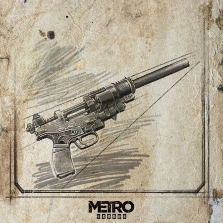 Метро 2033 Эксодус оружие