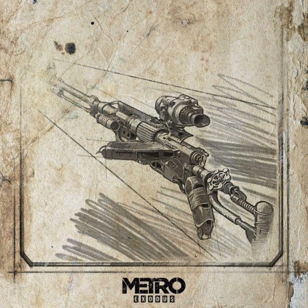 Метро 2033 Эксодус оружие