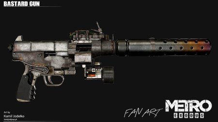 Автомат ублюдок метро 2033