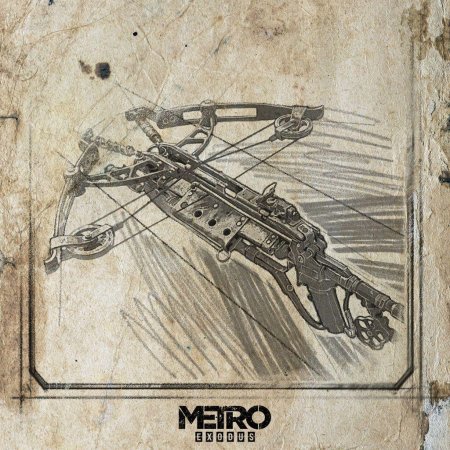 Метро 2033 Эксодус оружие