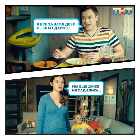 Саша Таня мемы