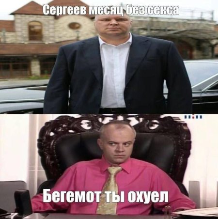 Саша универ Мем