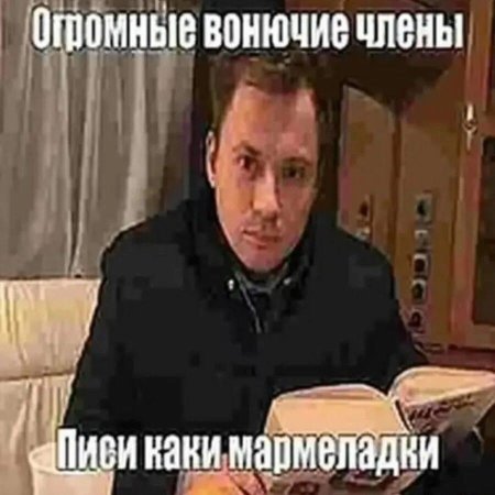 Андрей Гайдулян мемы