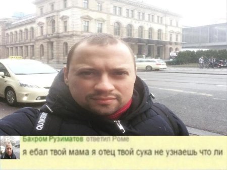 Андрей Гайдулян