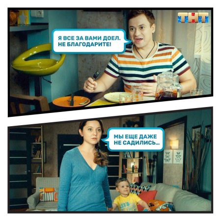 Саша Таня мемы