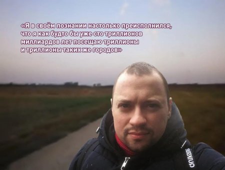 Андрей Гайдулян Мем