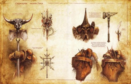 Вархаммер фэнтези Гномы хаоса