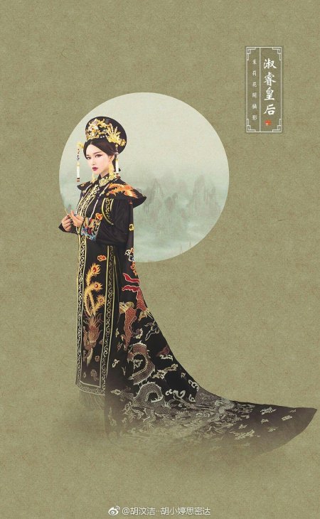 Ханьфу династии Цин