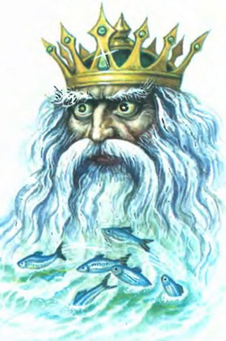 Морской царь Славянская мифология