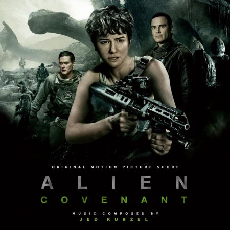 Кэтрин Уотерстон чужой