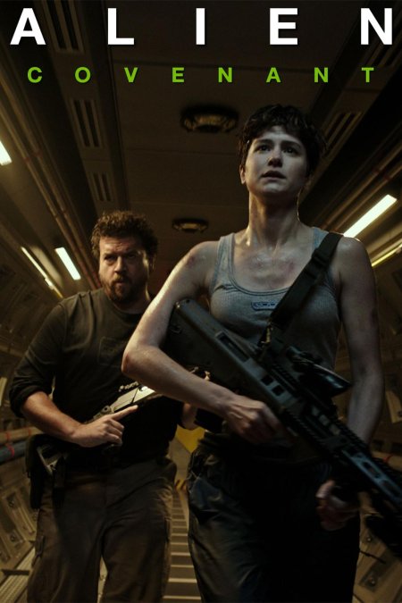 Кэтрин Уотерстон чужой Завет