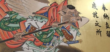 Содзёбо Король Тенгу