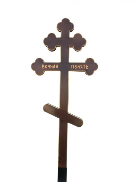 Крест православный Могильный деревянный