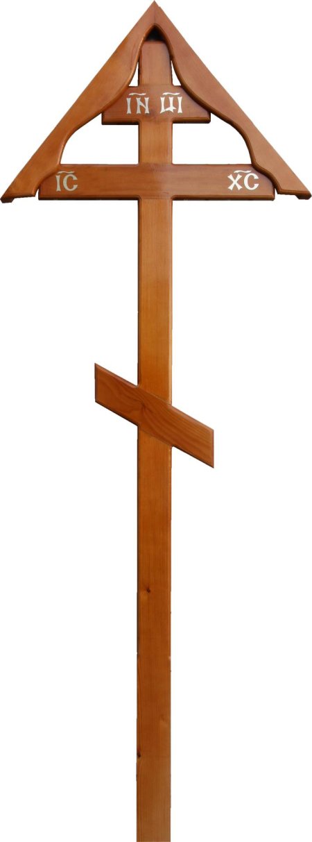 Крест православный Могильный деревянный