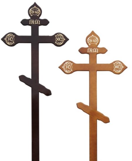 Могильный деревянный крест КДС