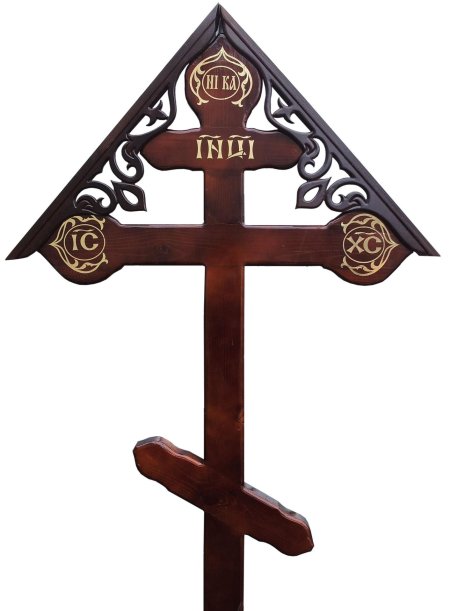 Крест православный Могильный деревянный