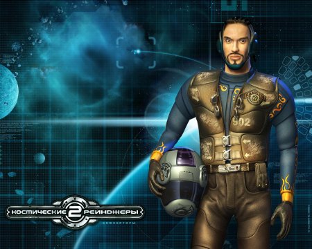 Спейс Рейнджерс 2