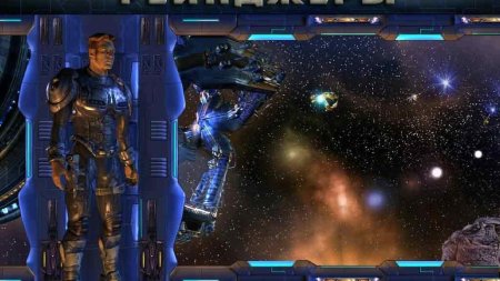 Игра космические рейнджеры 1