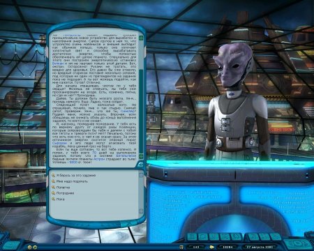 Космические рейнджеры фэяне