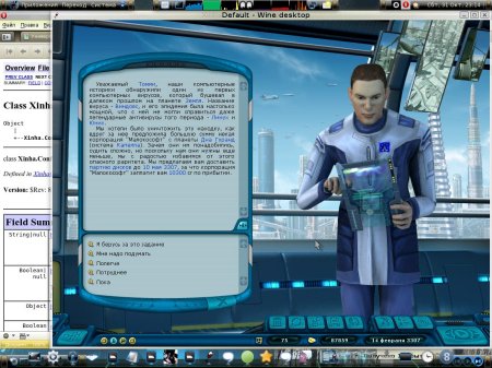 Космические рейнджеры Доминаторы