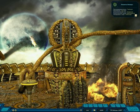 Космические рейнджеры 2 гаальцы