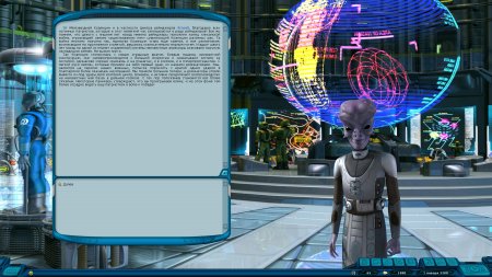 Космические рейнджеры 2 фэяне