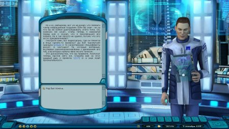 Спейс Рейнджерс 2