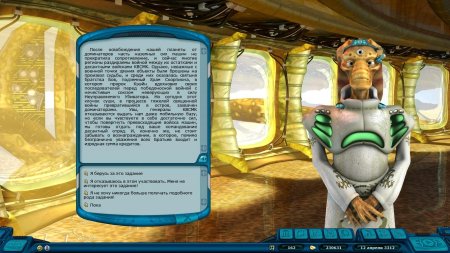 Космические рейнджеры 1 Доминаторы