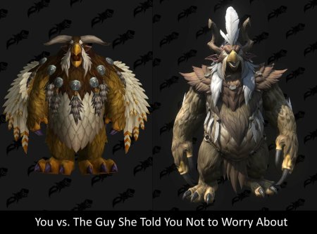 Совух таурен