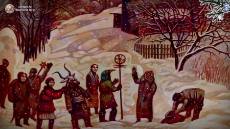 Колядование дохристианской Руси