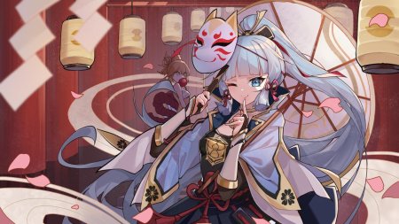 Камисато Геншин