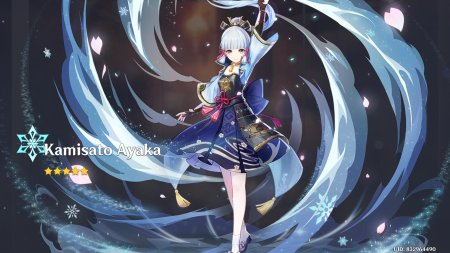 Аяка Геншин