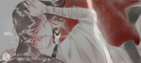 Хуа Чен и се Лянь 18