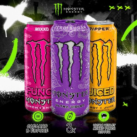 Энергетический напиток Монстер Mixxd пунш 500мл