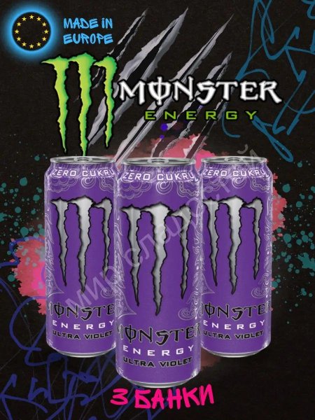 Monster Ultra Violet