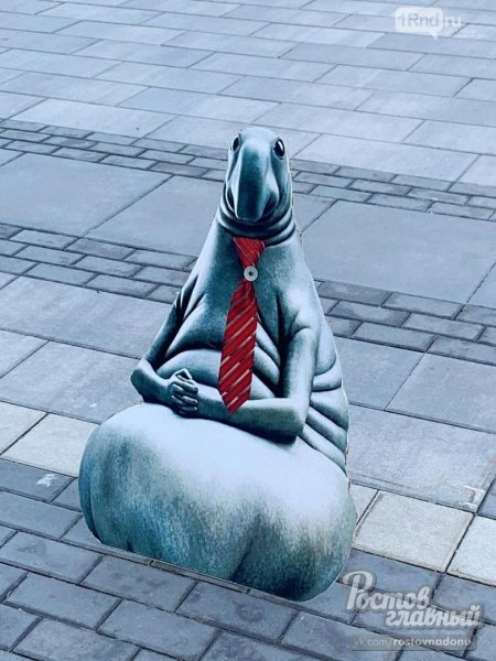 Ждун в галстуке