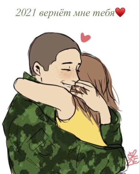 Девушка солдат иллюстрация