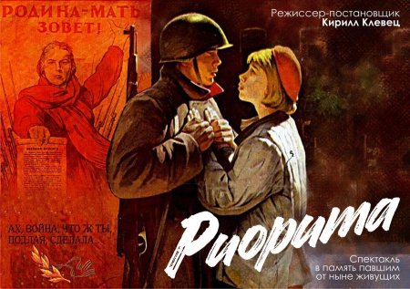 Великая Отечественная война в живописи