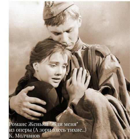 Девушка провожает на войну