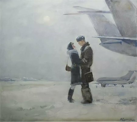 Бронштейн Марк Эммануилович Северные трассы прощание