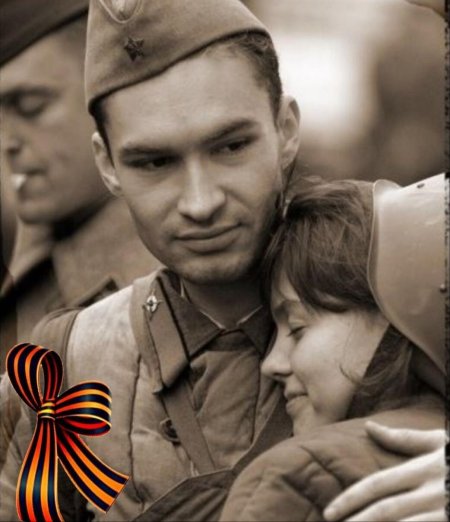 Влюбленные на войне