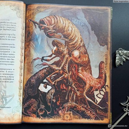 Безымянный город Говард Филлипс Лавкрафт книга