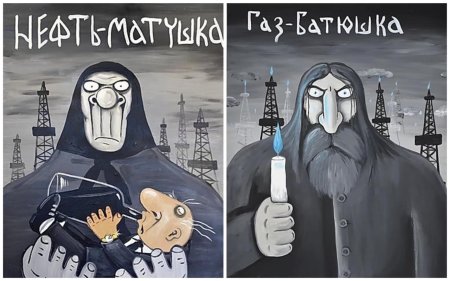 Картины Васи Ложкина ГАЗ батюшка нефть Матушка