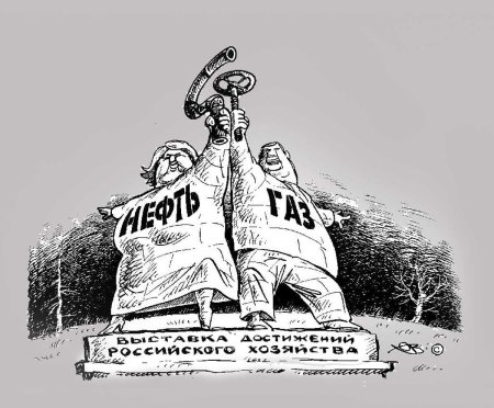 Экономические карикатуры