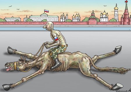 Карикатуры на Россию