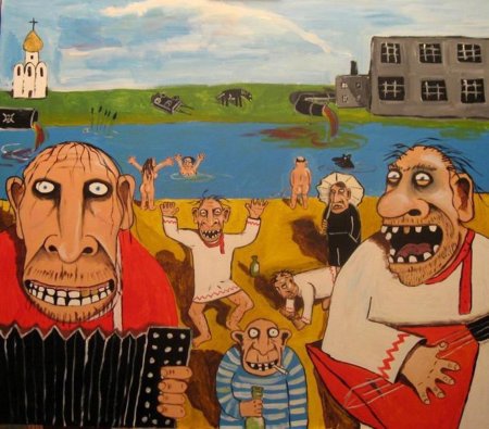 Вася Ложкин картина русофобы