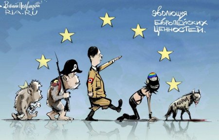 Карикатура на Евросоюз