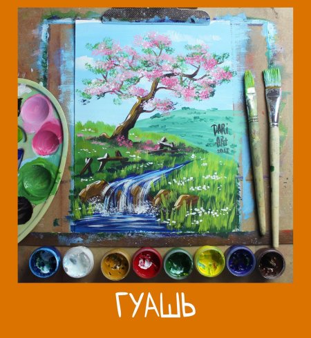 Правополушарная живопись для детей