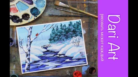 Рисование гуашью