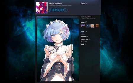 Рем Ре Зеро